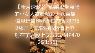 顶级核弹！高颜值超美杭州上流名媛 Roses鲤鲤 170Cm曼妙身材爆乳美穴女神 土豪的私人宠物捆绑玩弄娇躯