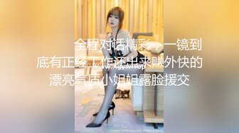 邪恶的房东暗藏摄像头偷窥白白嫩嫩的美女租客洗澡