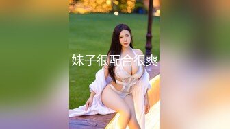 【新片速遞】人美逼招罪 都操我老婆一个人忙的不可开交 大哥鸡吧硬了就迫不及待后入 前堵后插夹心姿势果然是老婆的最爱