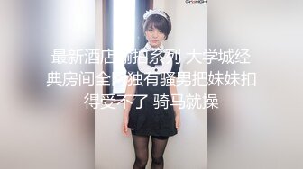 【新片速遞】开门操逼 刺激是刺激 看着有点像做贼 最后貌似来人了 妹子赶紧趴下