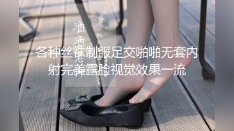 高颜值喜欢玩野外露出自拍女神级美女草莓穆斯视图版,露出界鼻祖,原版3P野战