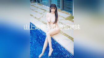 大屁股已婚少妇