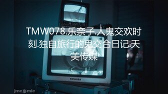 搽搽 NO.06 女仆黑丝