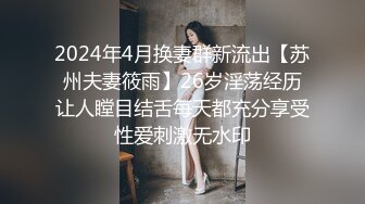 极品娇小淫妻被绿帽老公献祭黑屌猛男性爱甄选 各种姿势猛操 老公乱入3P  (1)