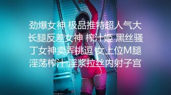 《最新吃瓜网红泄密》抖音9.5万粉爱健身的职业模特【尹格格】假面舞团用名【王妃】超级版，各种情趣露奶露逼顶胯摇摆挑逗