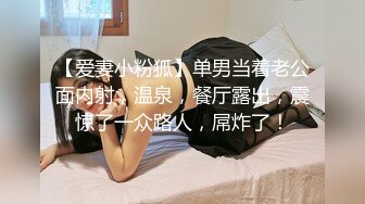 【Stripchat】木瓜奶黑丝长腿少妇女主播「Lifelike_Panty」撕开丝袜边听色情小说边自慰【自压水印】