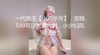 聖女之血-BRAVE- 2