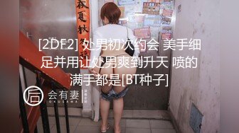 果冻传媒91MS-014?? 一根鸡巴满不了的极品尤物