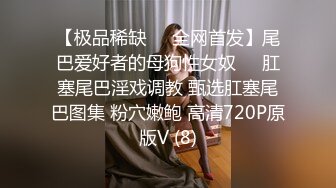 高顏值極品嫩模龍澤美熙酒店援交啪啪視頻流出 抓著美乳後入衝刺 呻吟特別騷浪