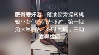 G奶美女~跳蛋道具自慰~ 【pr3ttyp1nkpussy】【100v】 (116)