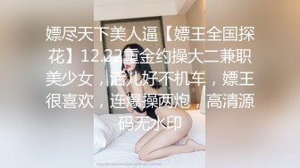 《百度云泄密》美女空姐们的真实反差 (2)