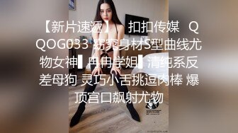 约操性感长腿大二妹子,被大屌无套暴力抽插,最后冲刺好猛,国语对白