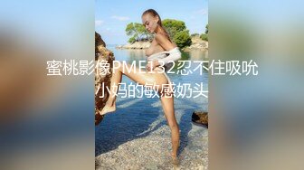 白浊春药润滑液下的最赞无限湿黏高潮性交