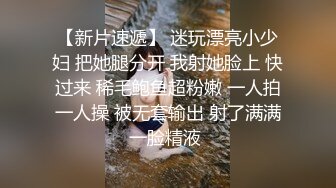 粉嫩嫩长发小美女骚骚韵味浓郁，抱在怀里亲吻揉捏奶子，这前凸后翘肉体触感美妙鸡巴硬邦邦，啪啪大力轰击【水印】