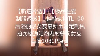 高颜值翘臀黑衣美女好技术搞穴刺激 高清