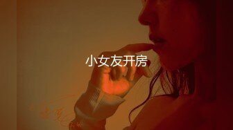 ✿舞蹈校花✿4P舞蹈校花第二弹 记录校花女神沉沦多人游戏 沦为母狗实录 极品身材长腿美乳诱惑射屏 全程求饶享受！