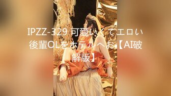 昆明大J8操少女2