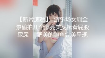 逼粉奶大人形小母狗『Nuomibaby』清纯JK小可爱，奶油肌肤纯欲系美少女，自己女上坐着鸡巴来回摇摆 叫的那么骚