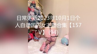 LY055 绝对领域传媒 传道授液以身解疑 黑丝教师诱上男学生 雨蒙