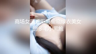 炮机大黑牛伺候小少妇蒙上眼睛自慰 ，穿上开档黑丝口交 ，翘起极品美臀对着镜头 ，扶腰后入操的直叫受不了