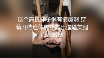  高马尾舞蹈生校花小嫩妹私密调教 晚自习偷跑出来伺候主人