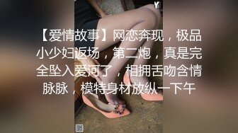 【新片速遞 】 翘臀极品身材女健身教练♈嘎嘎的腰身，让学员迷恋往返，艹得异常凶狠！