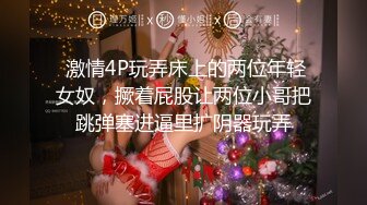 商场女厕近距离偷窥白衣美女不敢坐半蹲着尿的小嫩B