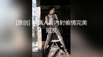 台湾情侣泄密 马锦明中学高二女同学和男友之间的私密啪啪做爱被曝光