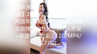 学生妹没时间，勾搭新炮友，极品水蜜桃大胸，走在路上吸引眼球