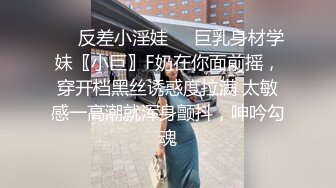 色逼房东出租屋 催收美女租客交租趁她老公不在家把她扑倒床上各种姿势干她