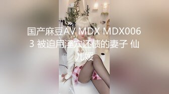 【MMZ022】绿茶空姐小心机