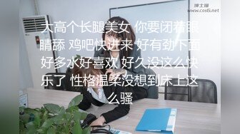 已婚坦克母狗人妻偷情视频流出！长得胖老公都不愿意操 结婚至今私处仍然粉嫩至极！