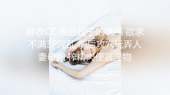 【新片速遞】淫妻 这种绿帽老公的服务态度地上难找 老公抱着老婆扒开腿让单男操 老公后面推屁屁 鸡吧出来帮忙塞 