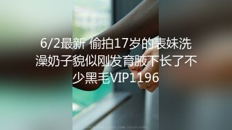 20岁的淘气小少女