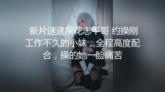 最新假面舞团丰腴身材肥臀稀毛小姐姐【黑冰】裸奶裸鲍~情趣透视骚T极致挑逗~久违的BB顶飞舞 (1)