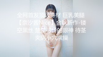 气质美女鸡头约到酒店边开玩笑边摸 扒掉她裤子就干