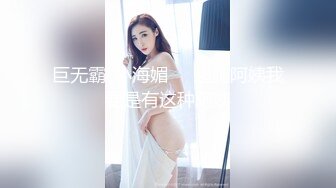 起点传媒 性视界传媒 XSJ152 撸顶记之太后的寝宫 莉娜