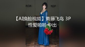 国版【狗头萝莉】「pimnalin」OF私拍 混血容颜白嫩肌肤童颜巨乳【第一弹】