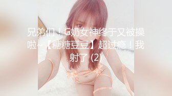 《绝品㊙️打飞机必备》推特极品身材美足美腿美鲍网红女神【不是丸子】私拍，推油足交紫薇打炮诱惑满满带入感极强 (7)