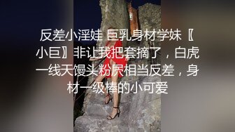 洋土豪来中国旅游花大价钱搞了个很漂亮的妹子 看着好清纯啊 身材却这么火辣 小逼一插又是那么浪