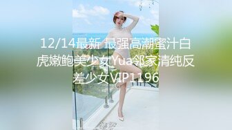 XJX0082 香蕉视频传媒 包养学生妹 调教小母狗 小猫咪