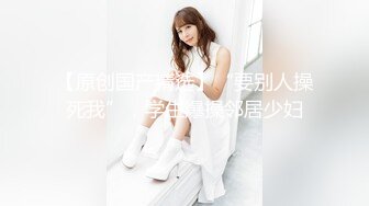 【锅锅酱】清纯小仙女小姐姐纯白情趣内衣乳交 浴缸里美妙后入Q弹蜜桃臀，极品白嫩美乳清纯淫靡并存 (2)