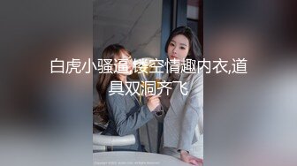 胖哥城中村尋歡站在門口附近等客的大波氣質少婦(VIP)