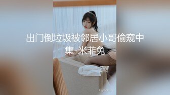 【新片速遞】精东影业 JDSY-012《货车司机强上年轻的小姨子》杨思敏