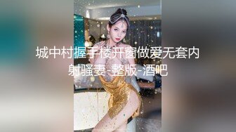 纹身哥豪华卧室干美乳长发美女宛若AV动作片