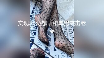 TMG068 依依 用你老婆淫荡肉体还债吧 天美传媒