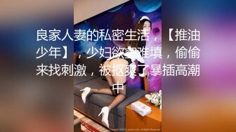  双飞熟女人妻 你姐也挺会喷吗 真会玩真享受 边操逼边被舔菊花 两只大鲍鱼随便玩