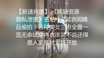 极品美女和男友之间的私密视频分手后被渣男曝光