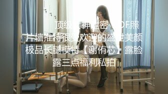 哈爾濱新婚小夫妻DEMON 漂亮女主街頭習慣露出約啪單男3P