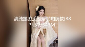 STP34326 性感优雅御姐 气质人妻成熟端庄为人师婊浪荡妩 BunnyMiffy 米菲兔